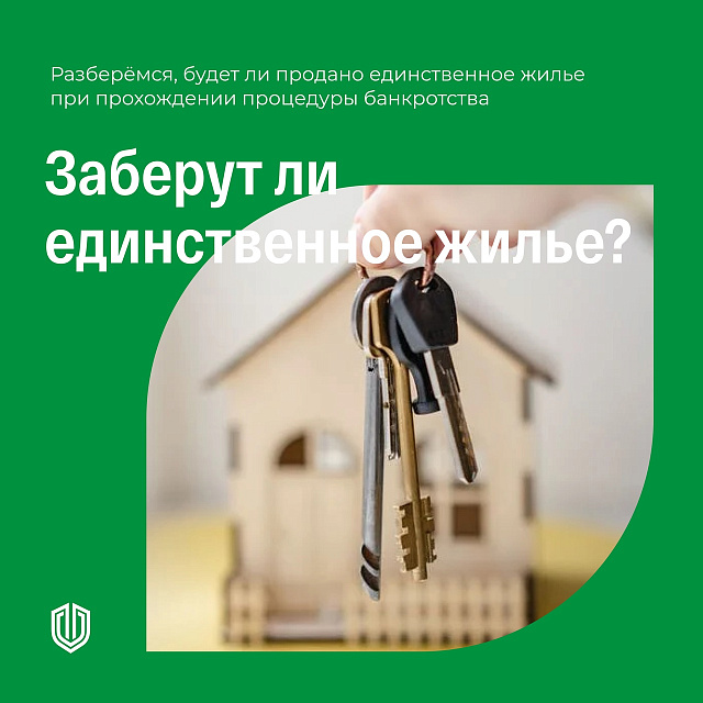ЖАЛҒЫЗ БАСПАНАҢЫЗДЫ АЛЫП ҚОЯ МА?